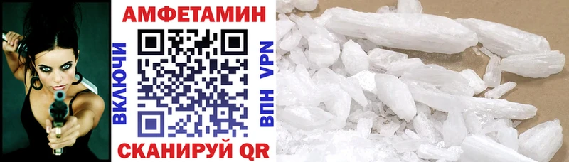Амфетамин 97%  Моздок 