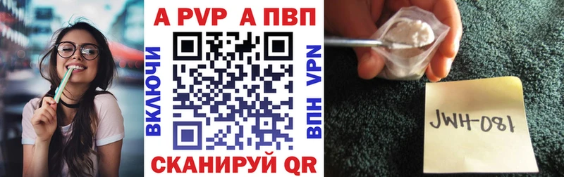 A PVP СК  omg ссылки  Моздок  купить наркотик 