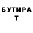 МЕТАДОН белоснежный MrDanoonah