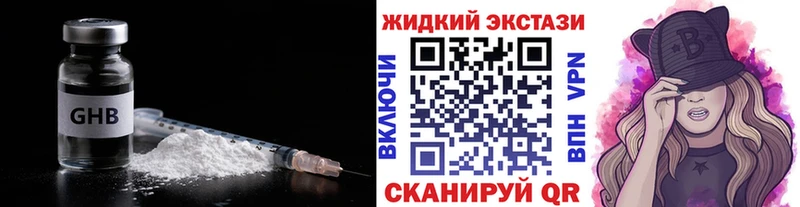 БУТИРАТ 1.4BDO  Моздок 
