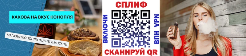 где найти наркотики  Моздок  Печенье с ТГК конопля 
