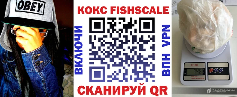 Кокаин Эквадор  Моздок 