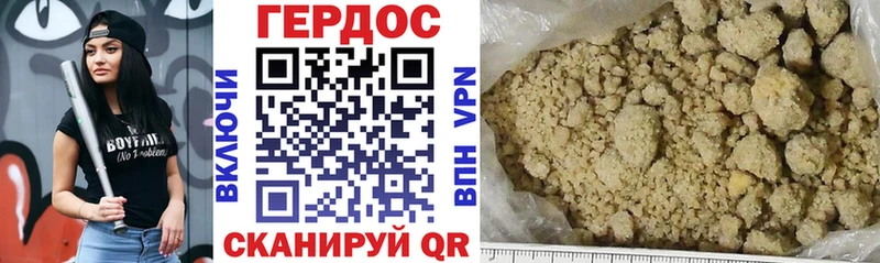 Героин афганец Моздок