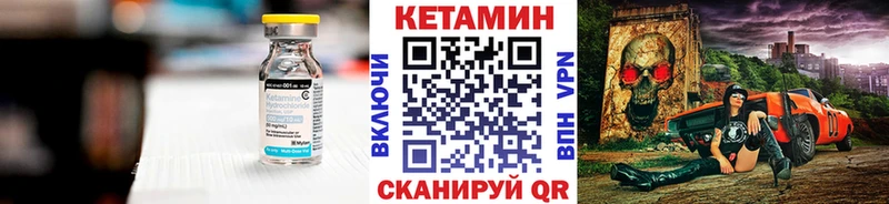 OMG ТОР  даркнет сайт  Моздок  КЕТАМИН ketamine 