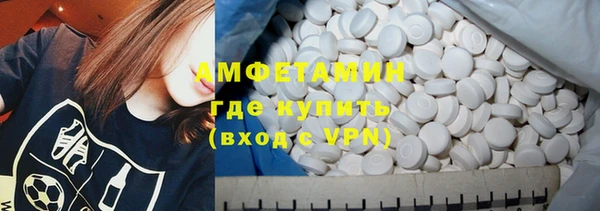 герыч Туринск