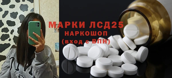 трава Богданович