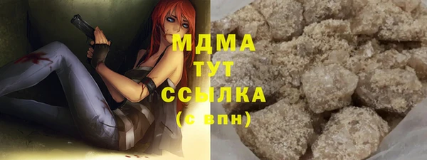 соль курить ск Богородицк