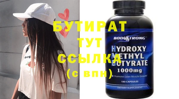 соль курить ск Богородицк