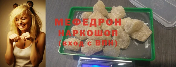 герыч Туринск
