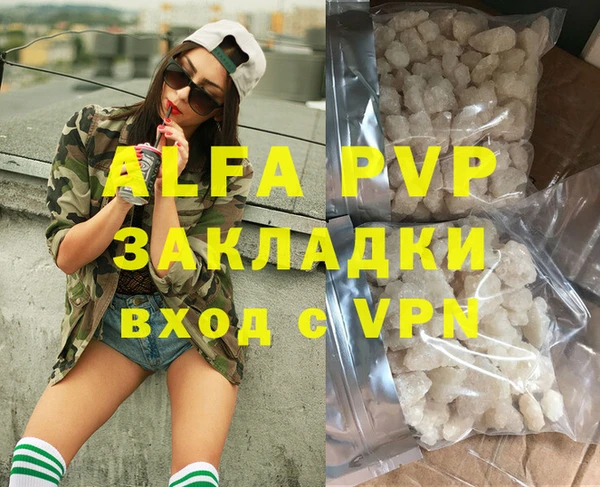 соль курить ск Богородицк