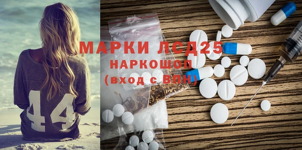 экстази Приозерск