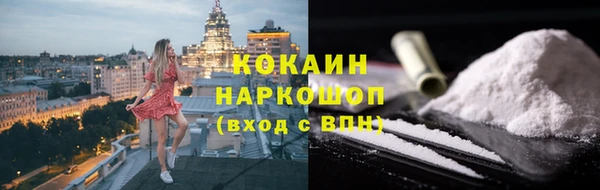 кокаин VHQ Бронницы