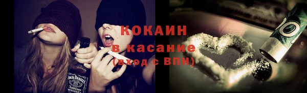 экстази Белокуриха