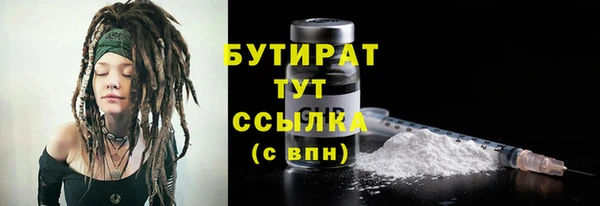 трава Богданович