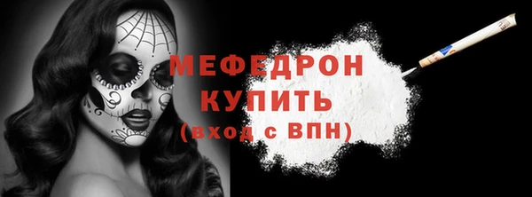 ALPHA PVP Сосновый Бор