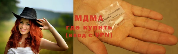 соль курить ск Богородицк