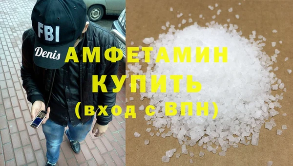 прущие грибы Богородск
