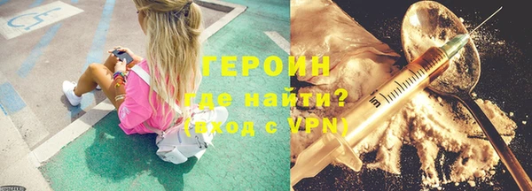 мефедрон VHQ Тутаев