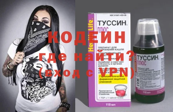 мефедрон VHQ Тутаев