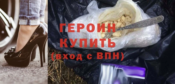 трава Богданович