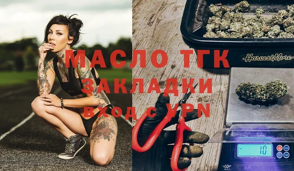 экстази Белокуриха
