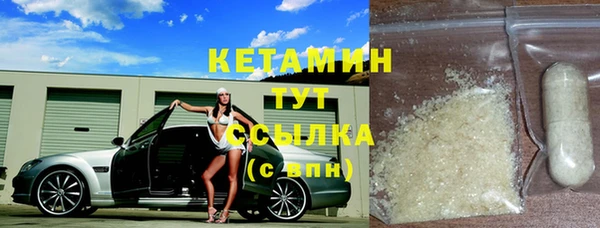 герыч Туринск
