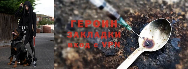 экстази Белокуриха