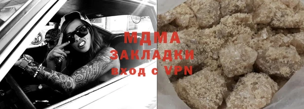 соль курить ск Богородицк