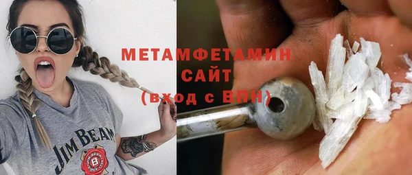 экстази Белокуриха