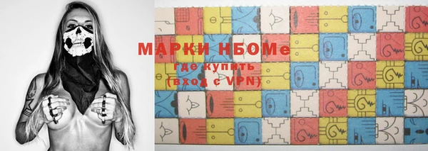метамфетамин Беломорск