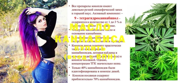 мефедрон VHQ Тутаев