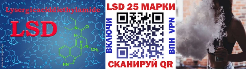 LSD-25 экстази ecstasy  сколько стоит  Моздок 