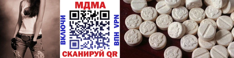 МДМА VHQ  Моздок 