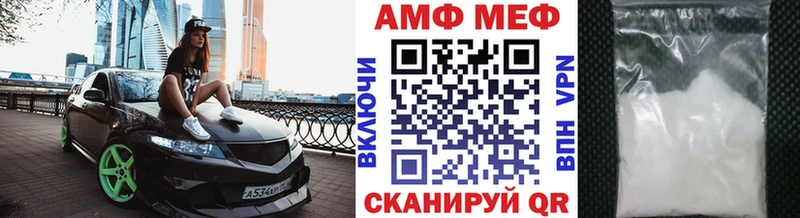Первитин Декстрометамфетамин 99.9%  дарнет шоп  ссылка на мегу tor  Моздок 